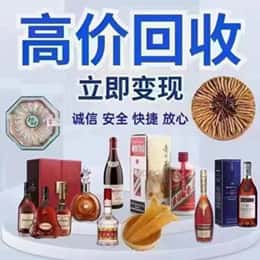 百色凌云县购物卡回收站
