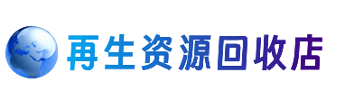 百色凌云县购物卡回收站