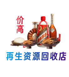 百色凌云县购物卡回收站