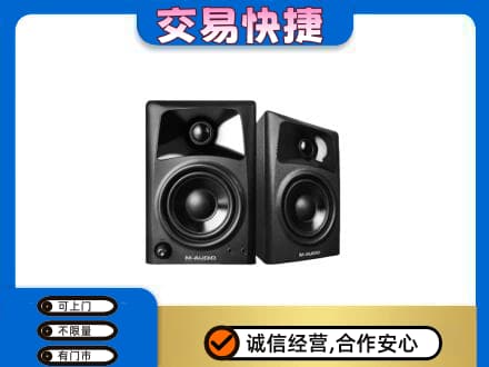 百色凌云县家电回收音响.jpg