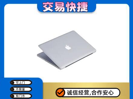 百色凌云县家电回收苹果电脑.jpg