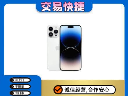 百色凌云县家电回收苹果手机.jpg