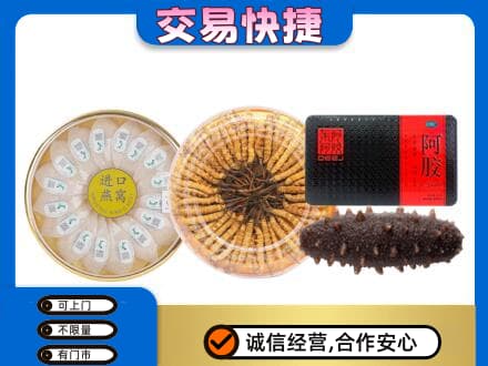 百色凌云县回收礼品