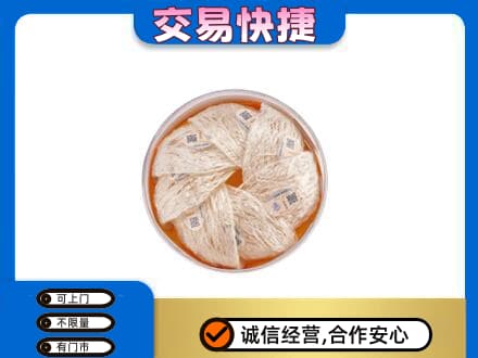 百色凌云县礼品回收燕窝礼盒套餐.jpg