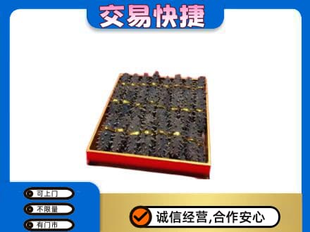 百色凌云县礼品回收海参礼盒.jpg