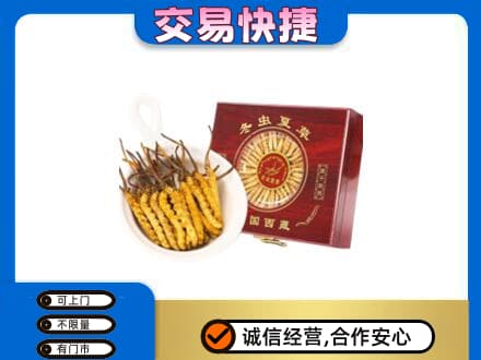 百色凌云县回收补品
