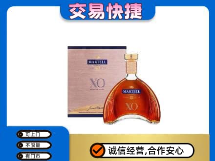 百色凌云县洋酒回收马爹利XO.jpg