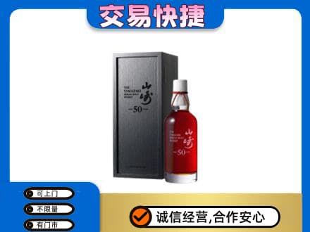 百色凌云县回收山崎