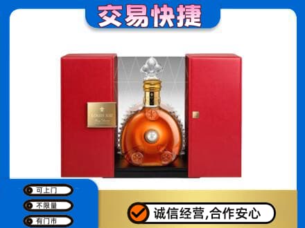 百色凌云县回收路易十三礼盒