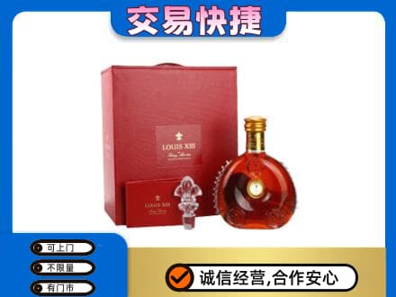 百色凌云县回收李察礼盒