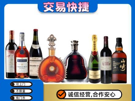 百色凌云县回收高档洋酒