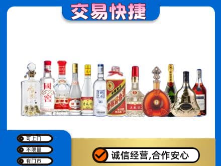 百色凌云县名酒回收烟酒.jpg
