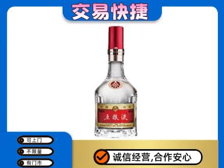 百色凌云县名酒回收五粮液8代.jpg