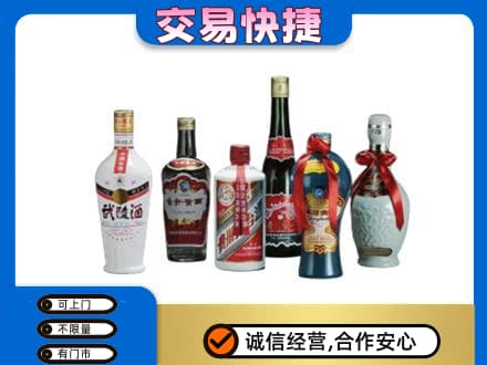 百色凌云县名酒回收武陵酒.jpg
