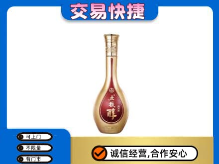百色凌云县名酒回收五粮醇.jpg