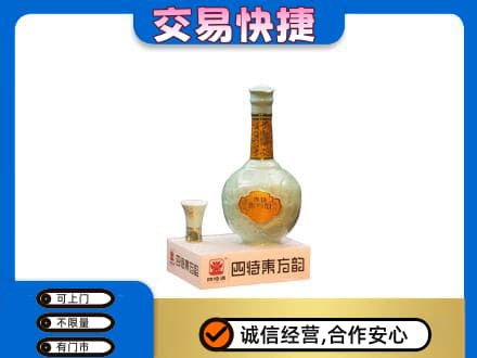 百色凌云县名酒回收四特酒.jpg