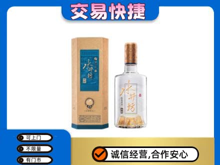 百色凌云县名酒回收水井坊酒.jpg