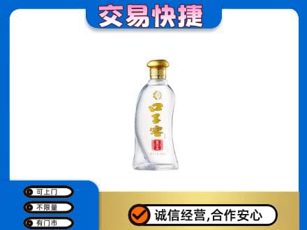 百色凌云县名酒回收口子窖.jpg