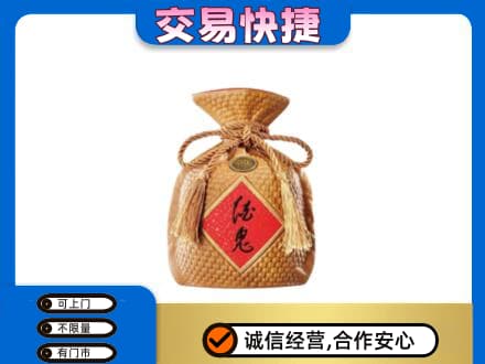 百色凌云县名酒回收酒鬼酒.jpg