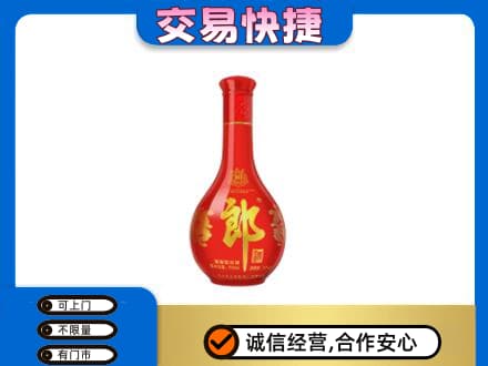 百色凌云县名酒回收红花郎.jpg