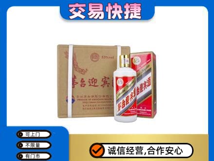 百色凌云县茅台回收迎宾酒.jpg