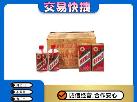 百色凌云县回收五星茅台酒