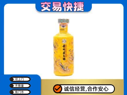 百色凌云县茅台回收散花飞天.jpg
