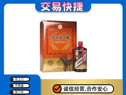 百色凌云县茅台回收电话.jpg