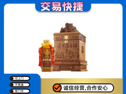 百色凌云县回收80年茅台酒