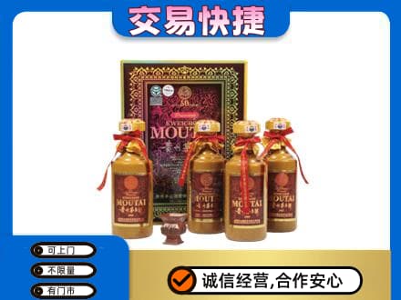 百色凌云县茅台回收50年礼盒.jpg