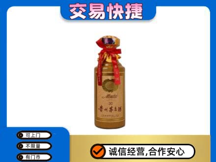 百色凌云县回收30年茅台酒