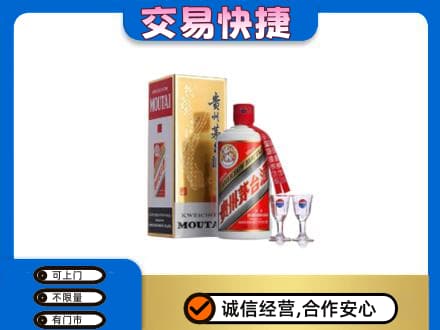 百色凌云县茅台回收.jpg