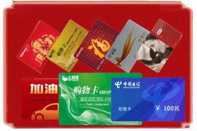 百色凌云县烟酒回收充值卡.jpg